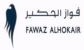شركة فواز الحكير 
