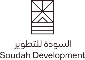 السودة للتطوير