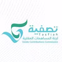 تصفية