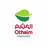  أسواق عبدالله العثيم