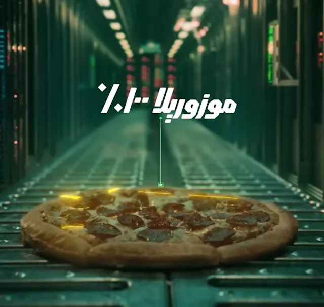 جودة تشوفها وتذوقها