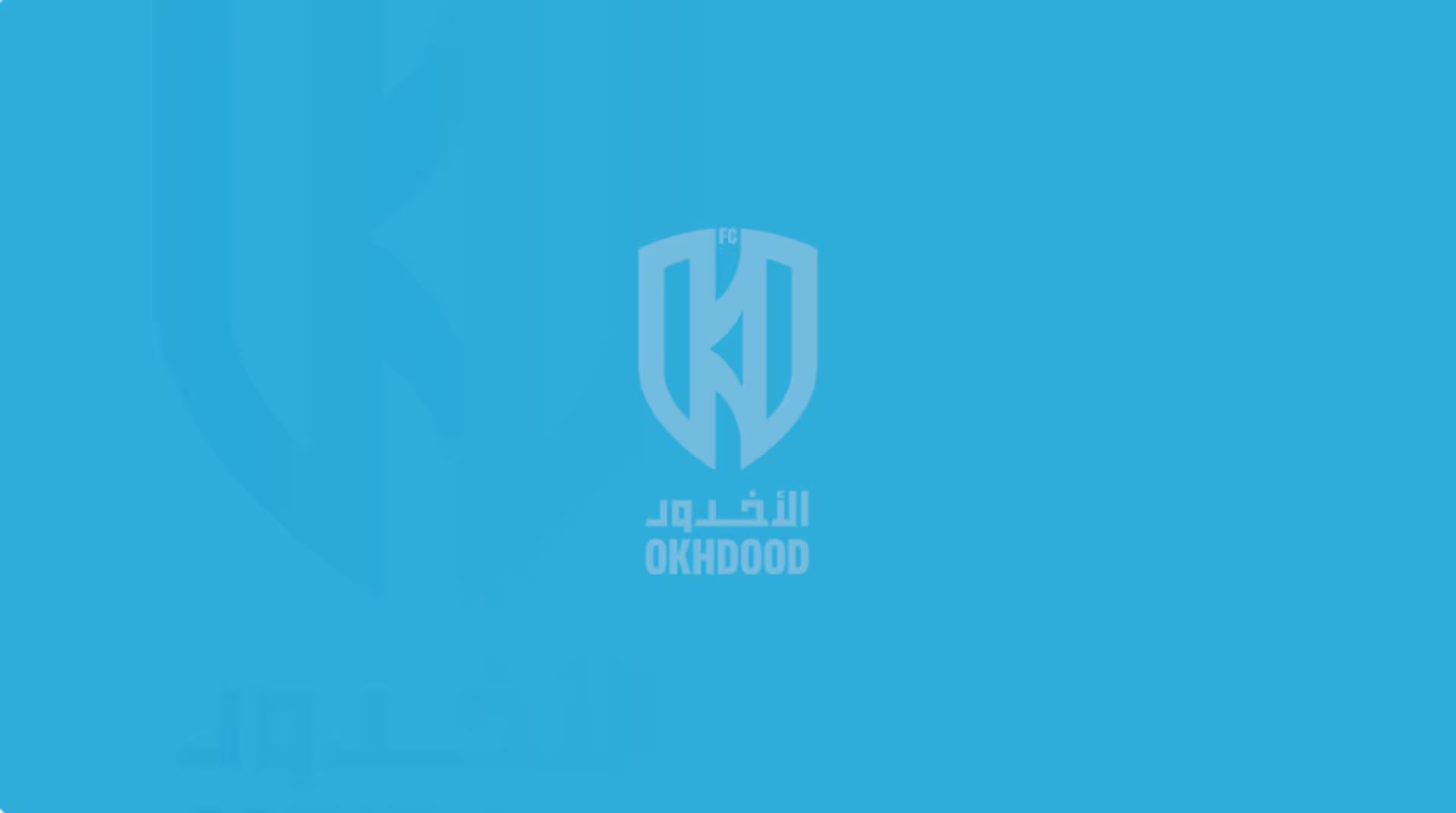 نادي الأخدود