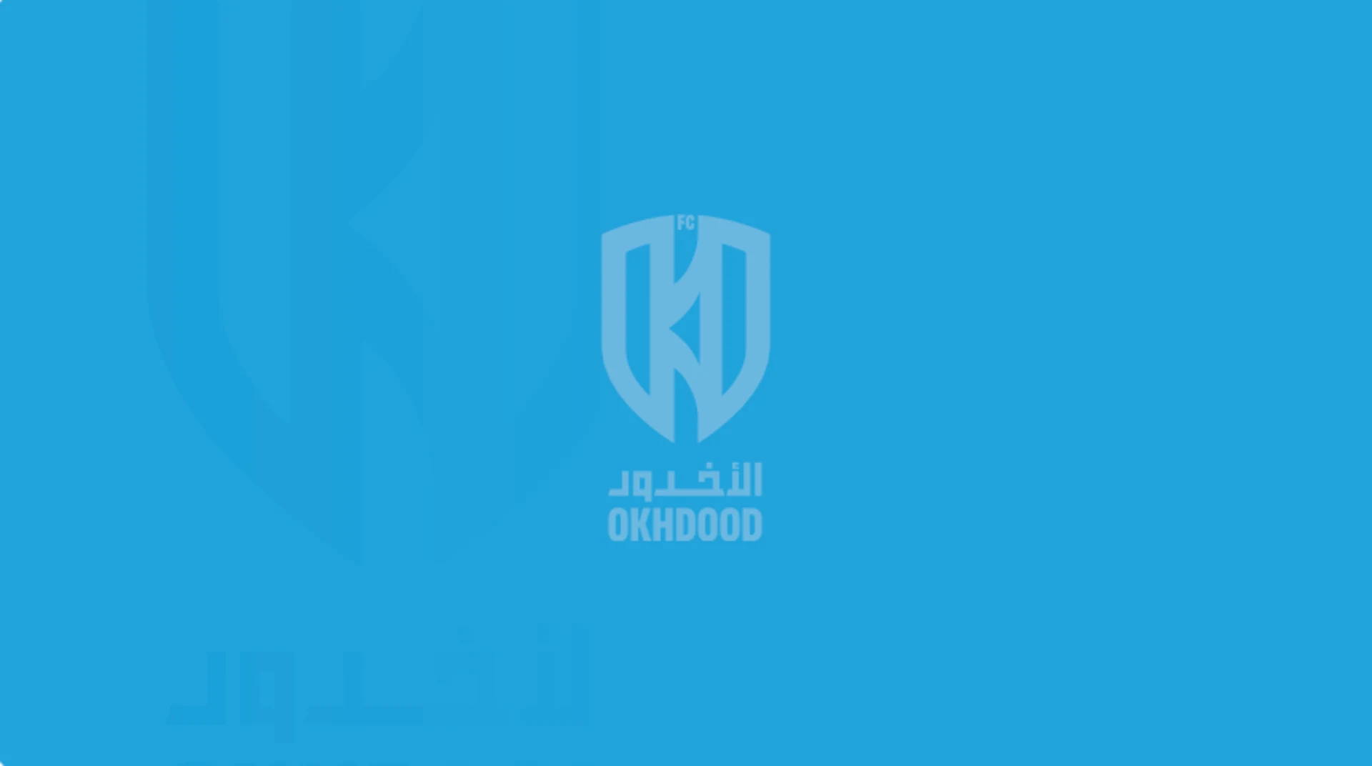 نادي الأخدود