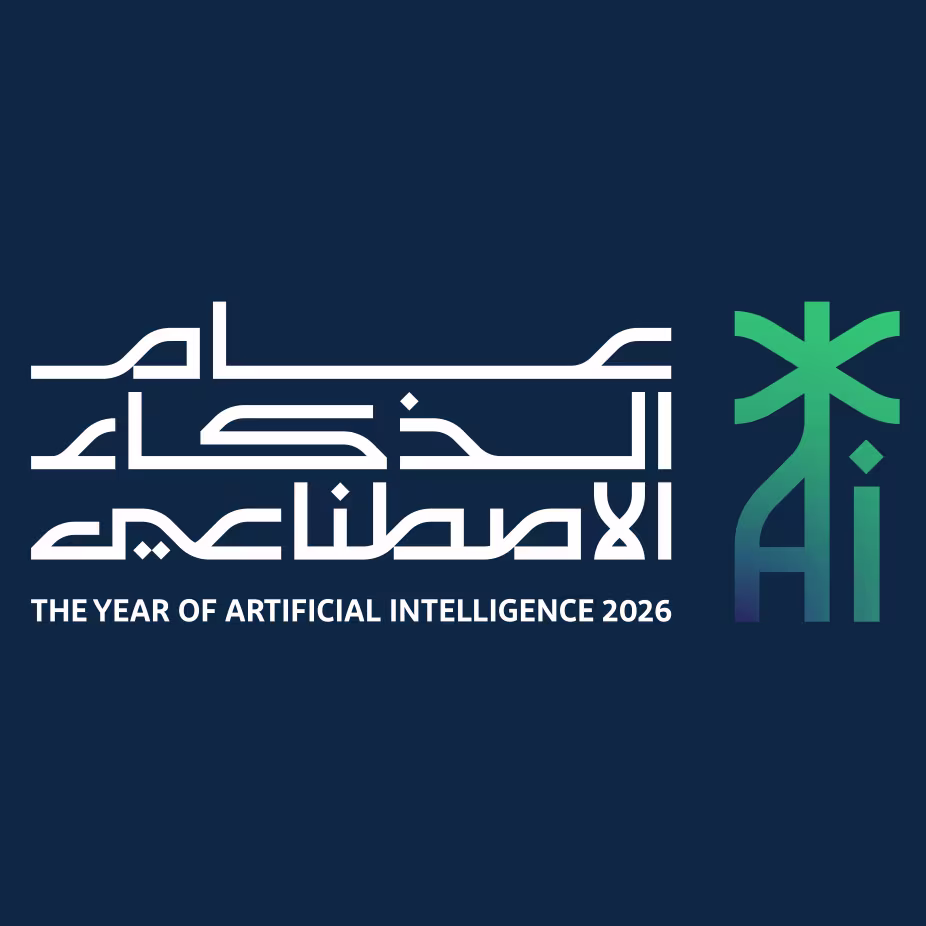 هوية عام الذكاء الاصطناعي 2026 [متاحة للتحميل]