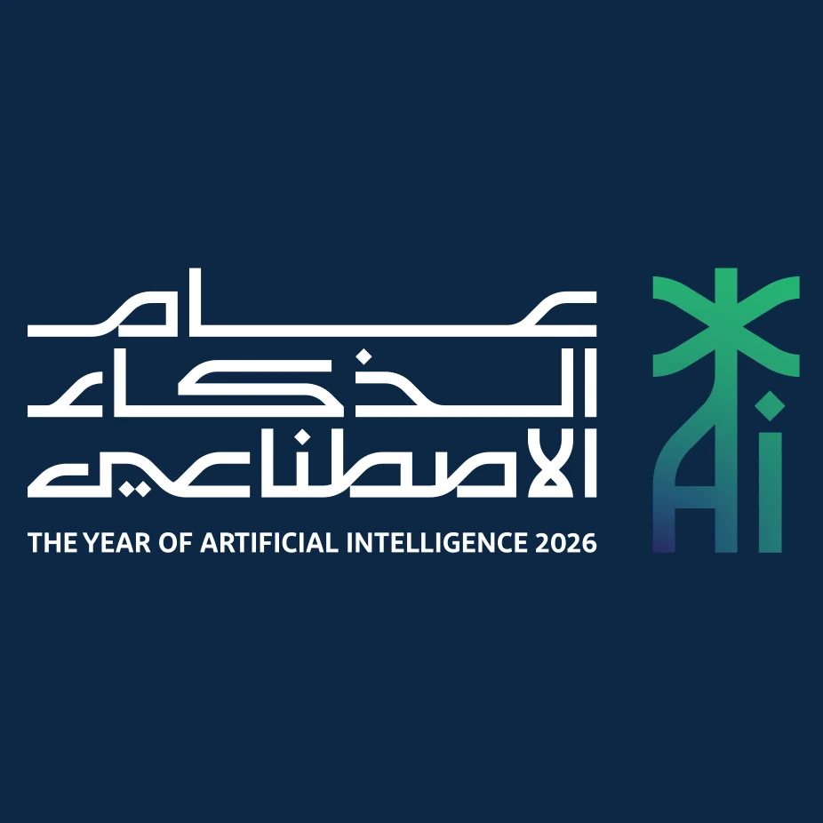 هوية عام الذكاء الاصطناعي 2026 [متاحة للتحميل]