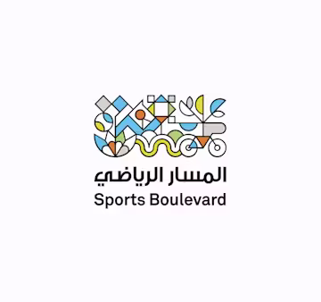 المسار الرياضي