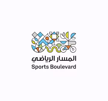 المسار الرياضي