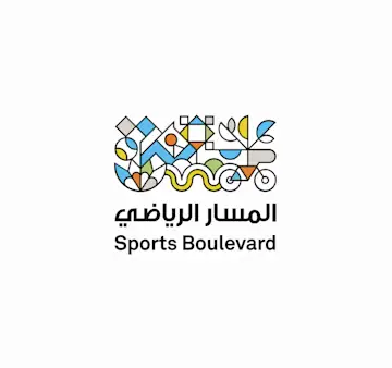 المسار الرياضي