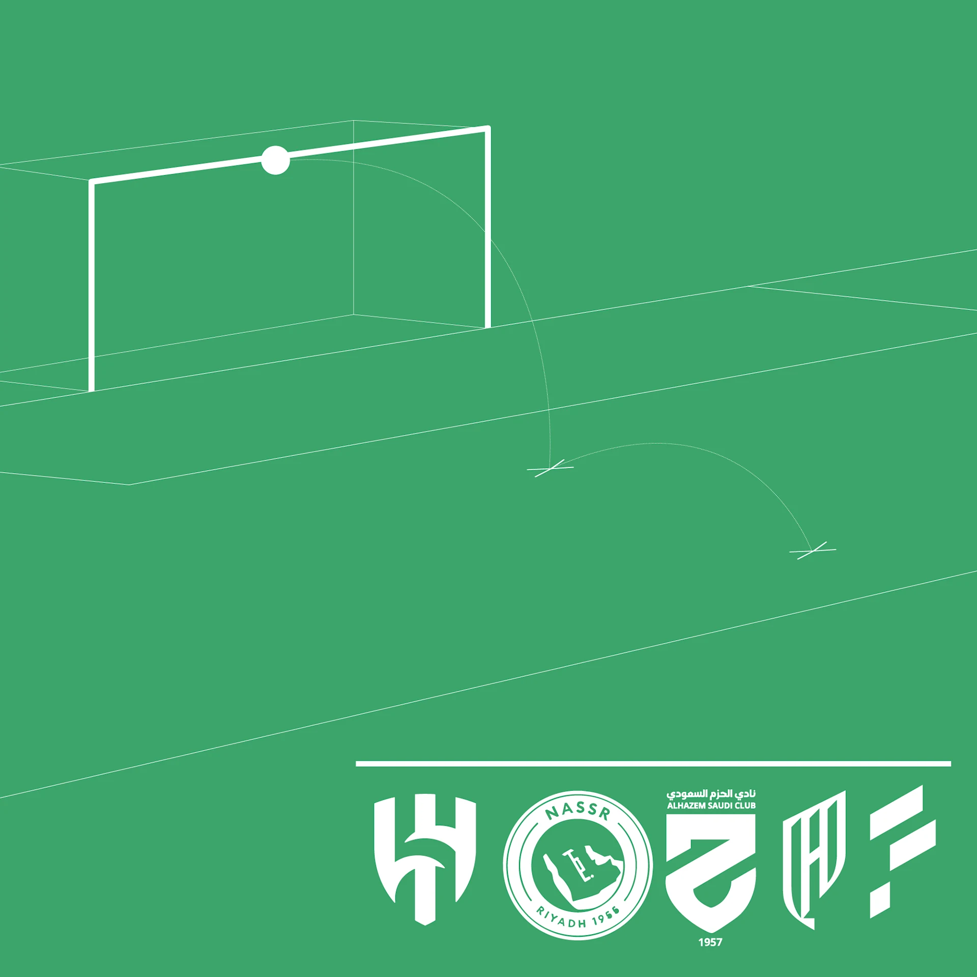 شعارات الأندية.. هدف تسويقي أم بطاقة حمراء للهوية؟