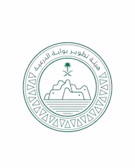 هيئة تطوير بوابة الدرعية