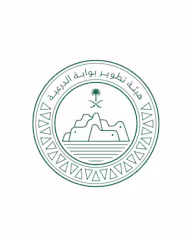 هيئة تطوير بوابة الدرعية