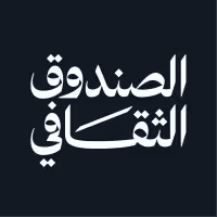 الصندوق الثقافي