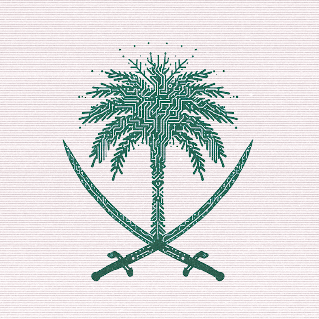 حضور الذكاء الاصطناعي في إعلانات اليوم الوطني الــ 95