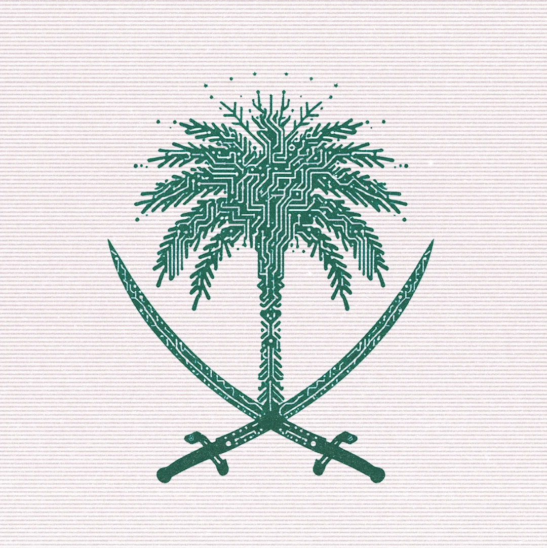 حضور الذكاء الاصطناعي في إعلانات اليوم الوطني الـ95