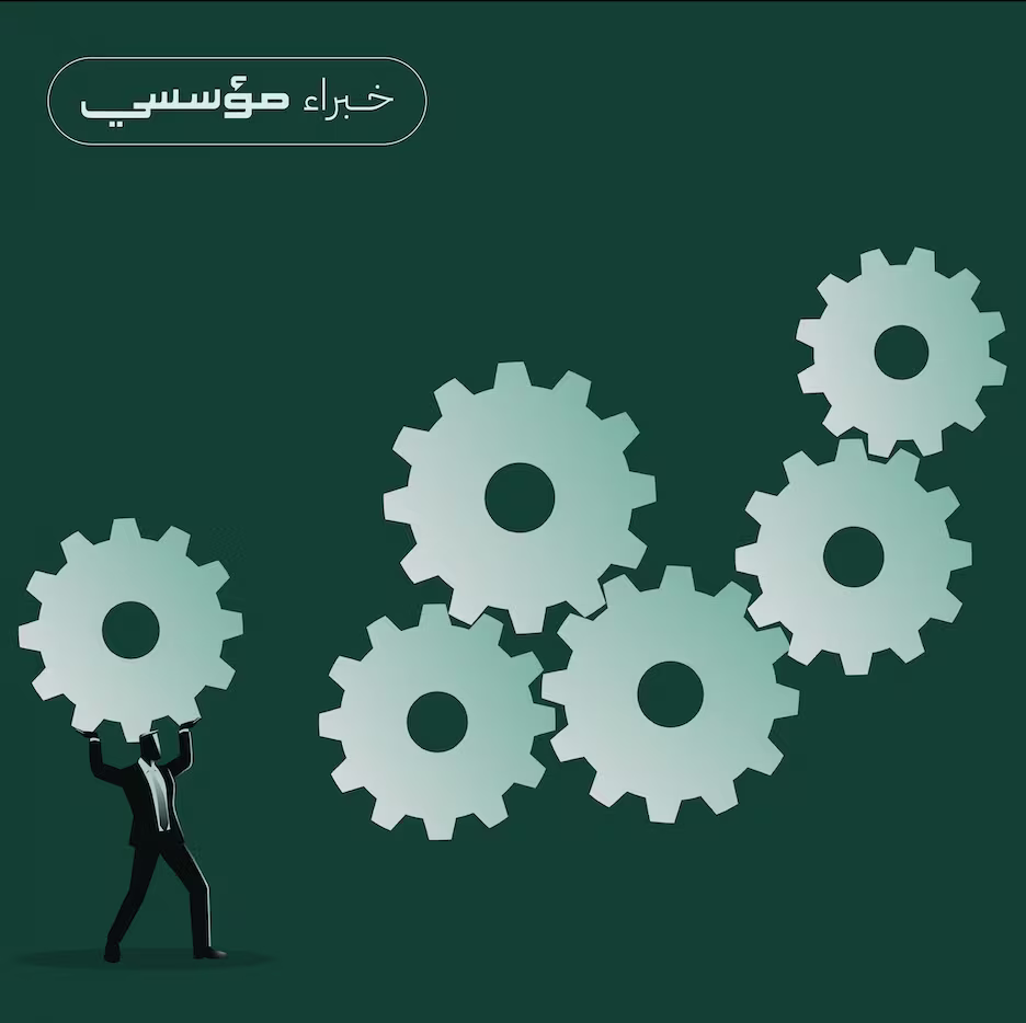 الهوية والصورة والسمعة..  فروقٌ تصنع القرار الاتصالي 