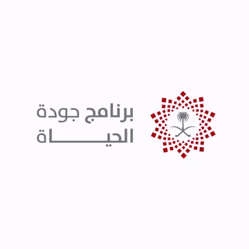 برنامج جودة الحياة
