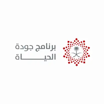 برنامج جودة الحياة