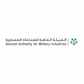 الهيئة العامة للصناعات العسكرية