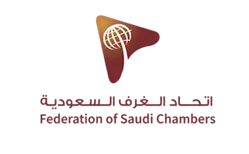 اتحاد الغرف السعودية