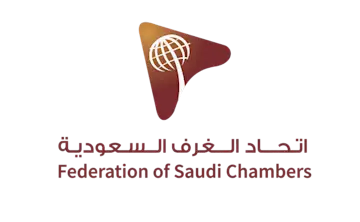 اتحاد الغرف السعودية