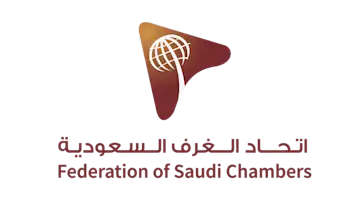 اتحاد الغرف السعودية