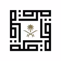 الهيئة الملكية لمدينة مكة المكرمة والمشاعر المقدسة