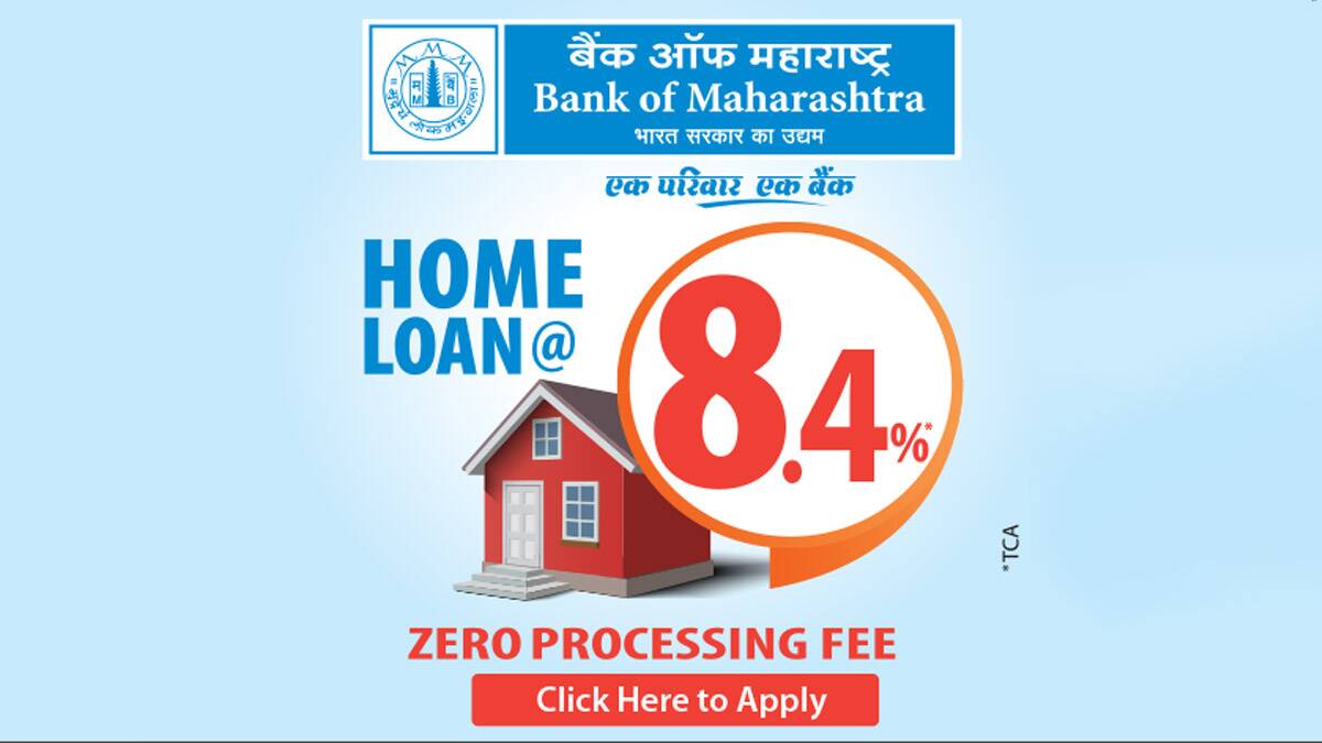 Why Bank of Maharashtra’s Home Loan should be your go-to choice for your dream home