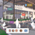 SketchUp model of a community center showing collaborators in real-time viewing mode.