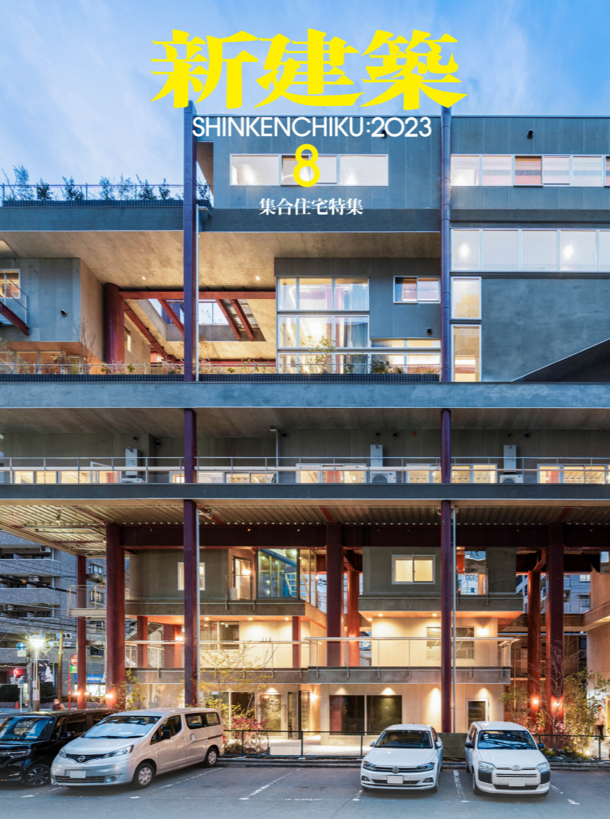 新建築』8月号にNoMaDoSが設備設計を担当した『まちのはなれ』が掲載