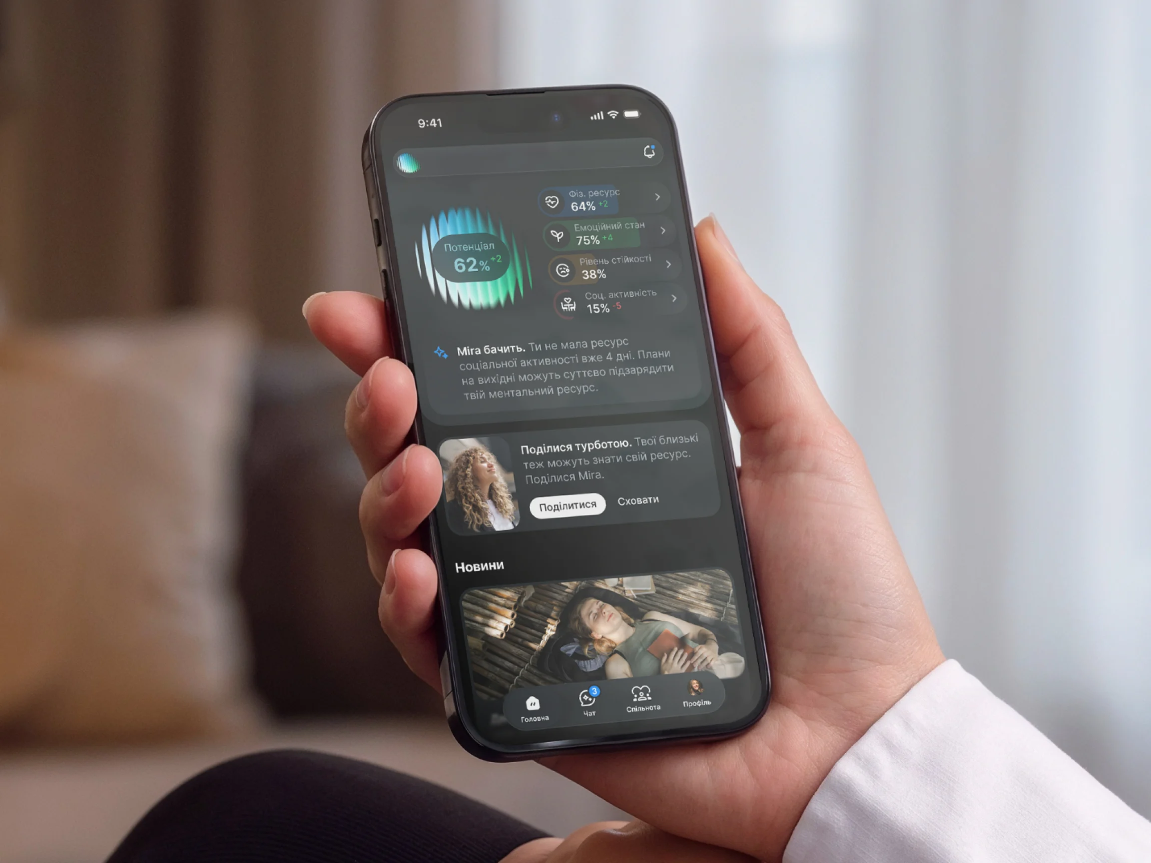 The Mira home screen with the composite Mental Health Battery score, held in one hand.
