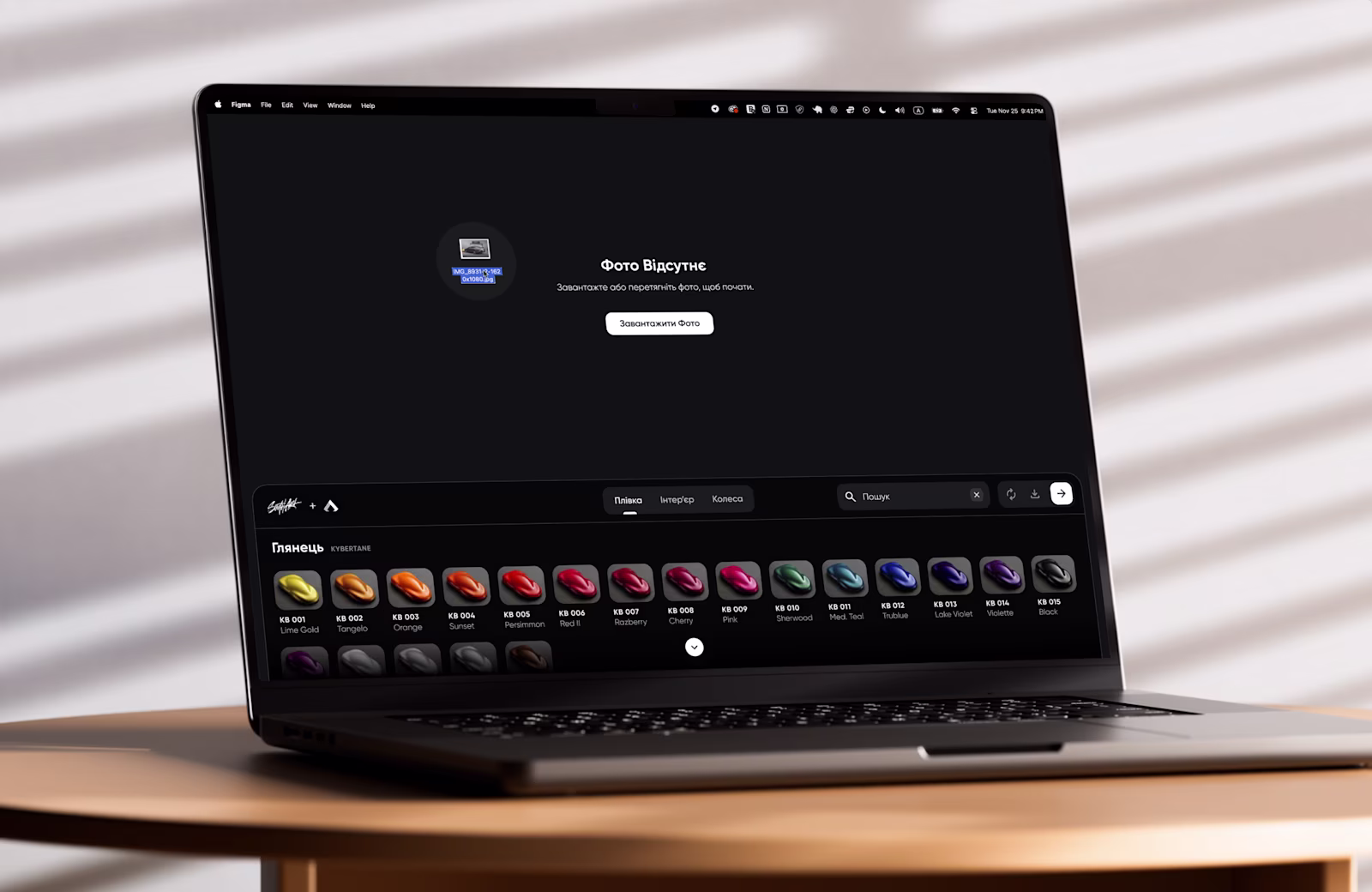 The SouthArt configurator's empty state asking for a car photo, on a laptop