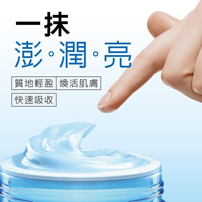 露得清水活保濕凝露環保補充包 - 特別推薦 - Image 4 - neutrogena.com.tw - zh-Hant-TW