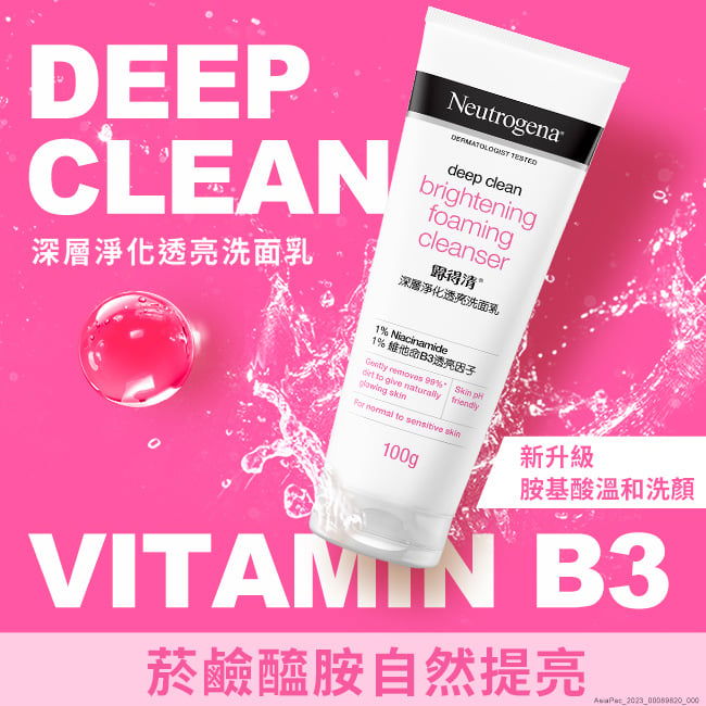 露得清深層淨化透亮洗面乳 - 特別推薦 - Image 2 - neutrogena.com.tw - zh-Hant-TW