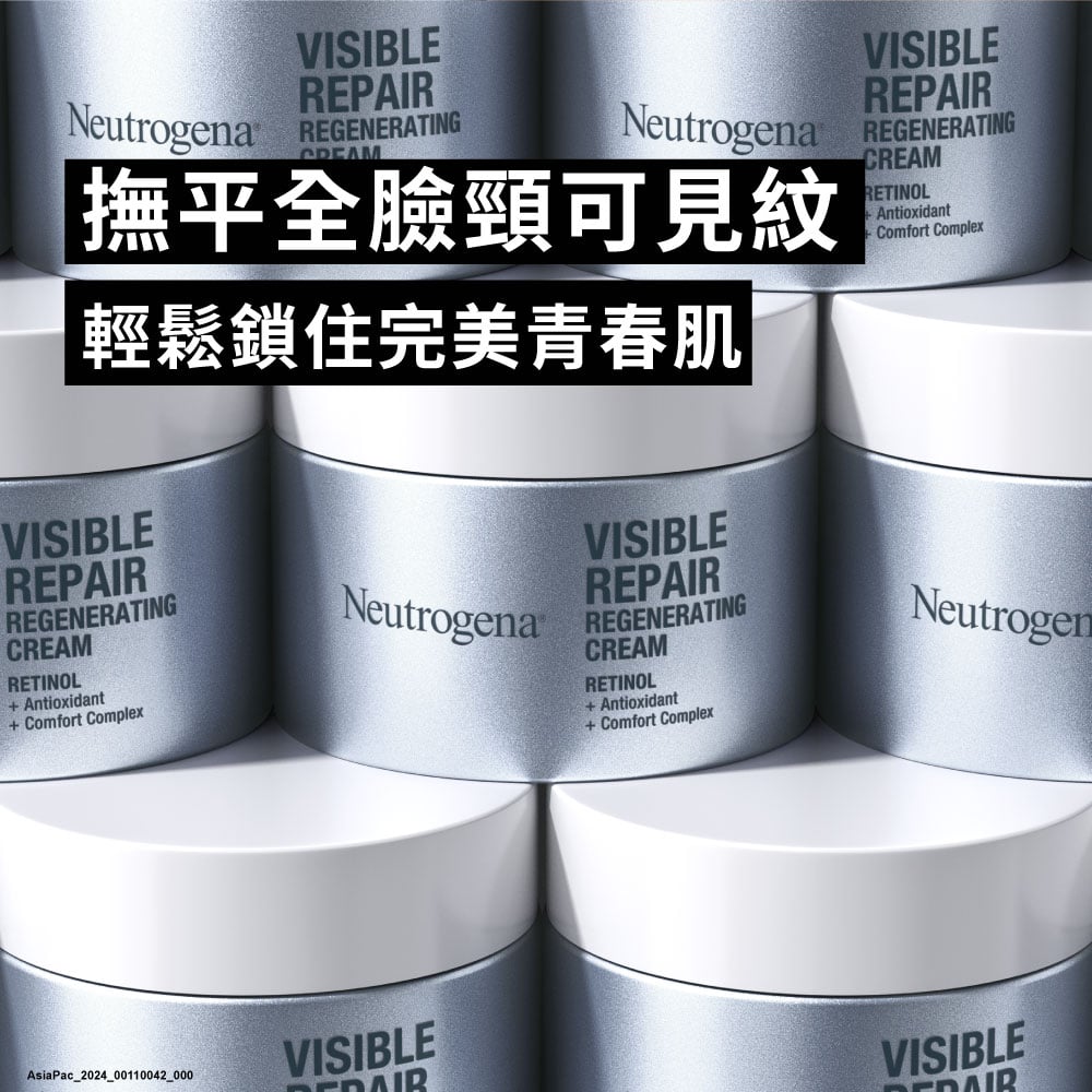 露得清肌緻新生A醇晚霜 - 特別推薦 - Image 12 - neutrogena.com.tw - zh-Hant-TW