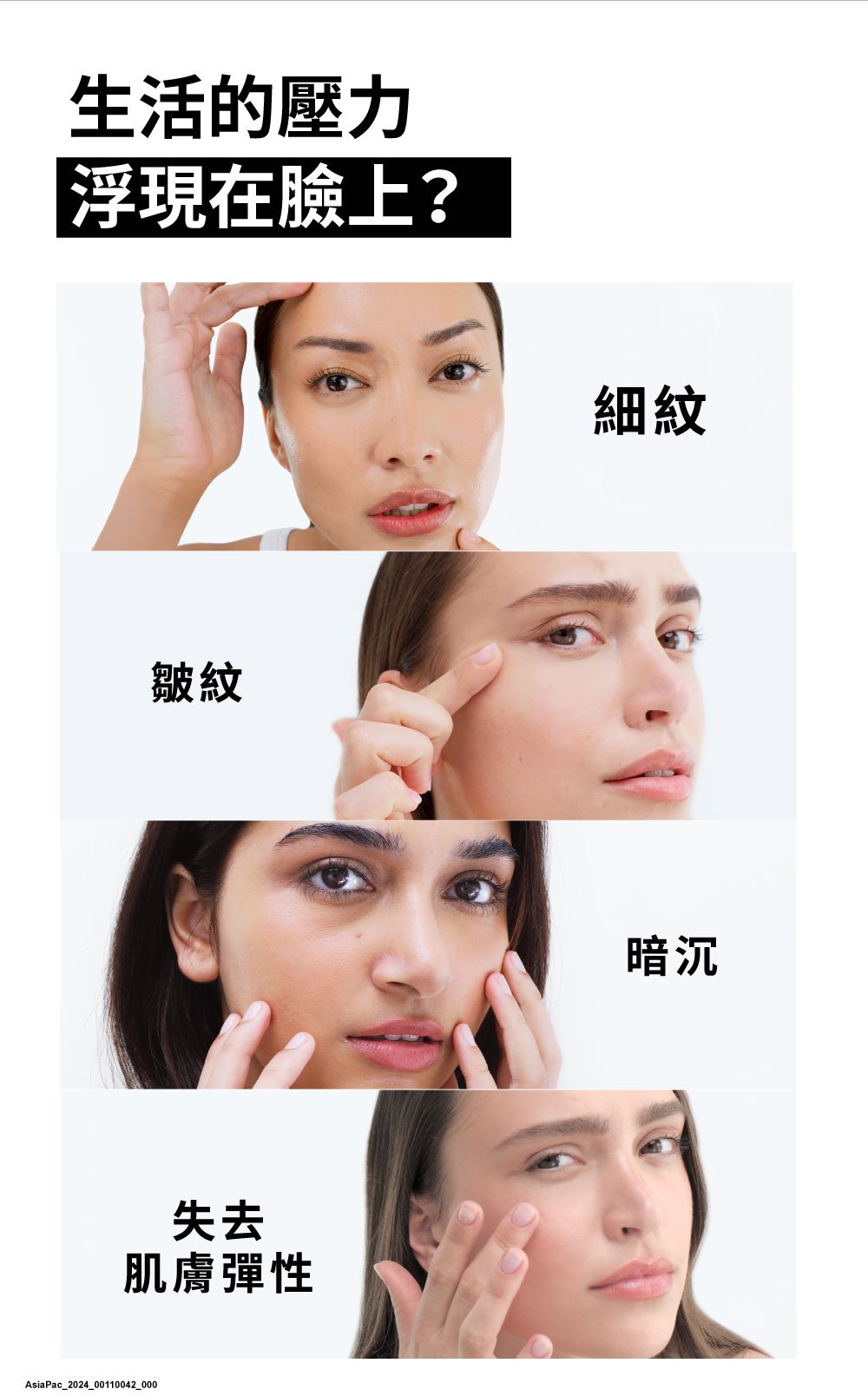 露得清肌緻新生A醇精華 - 特別推薦 - Image 5 - neutrogena.com.tw - zh-Hant-TW