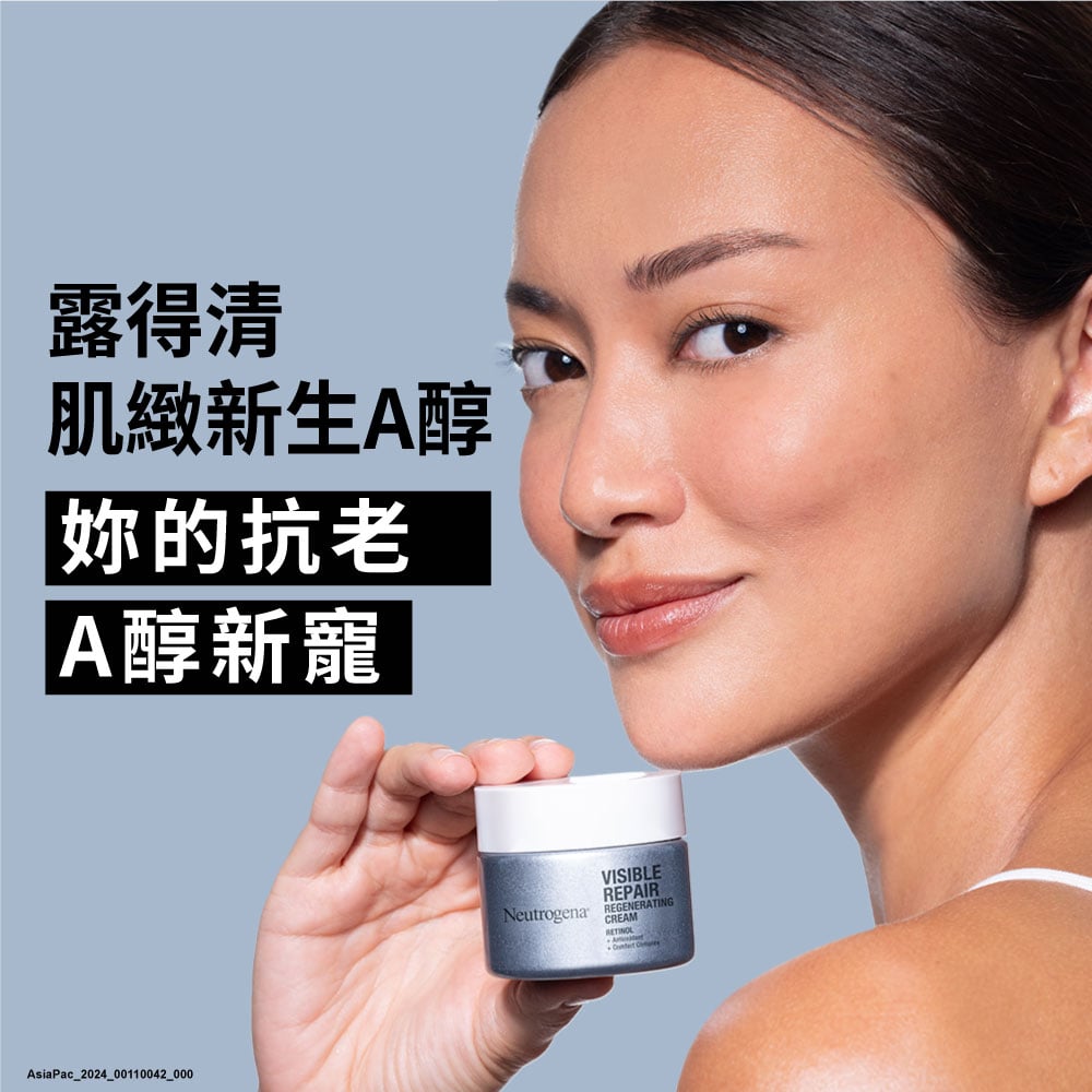 露得清肌緻新生A醇精華 - 特別推薦 - Image 17 - neutrogena.com.tw - zh-Hant-TW