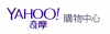 yahoo-eretailer-logo-1