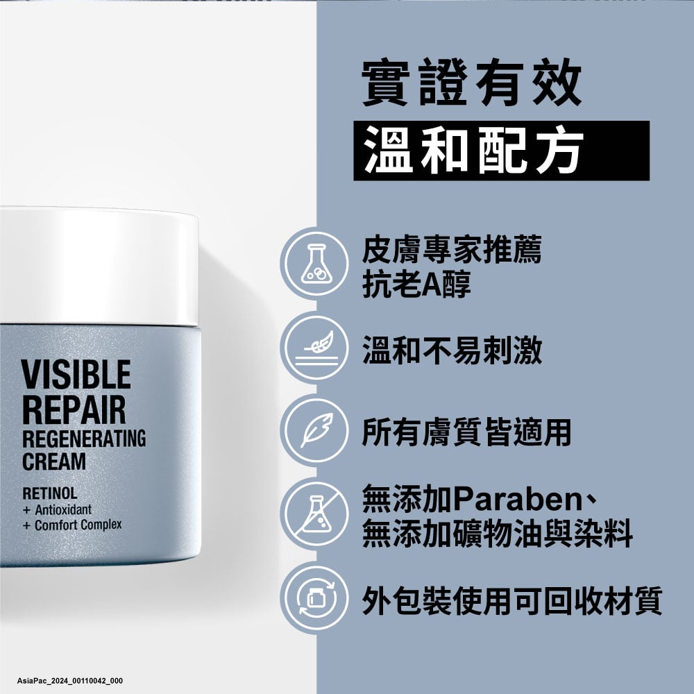 露得清肌緻新生A醇眼霜 - 特別推薦 - Image 13 - neutrogena.com.tw - zh-Hant-TW