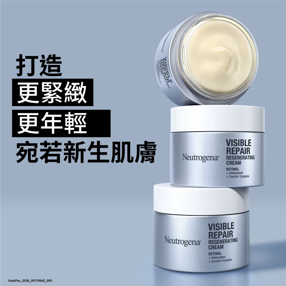 露得清肌緻新生A醇晚霜 - 特別推薦 - Image 6 - neutrogena.com.tw - zh-Hant-TW