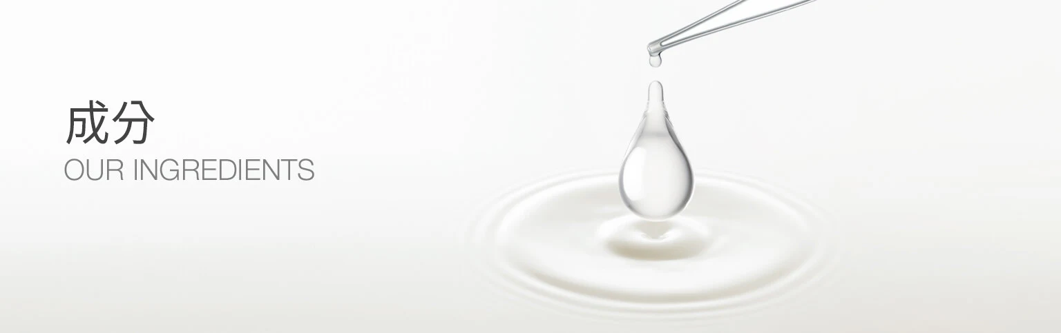 成分 -  - Image 15 - neutrogena.com.tw - zh-Hant-TW