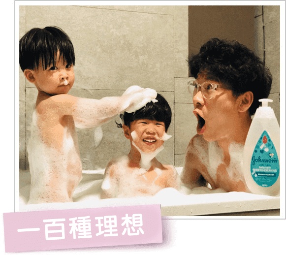 全新嬌生活動 - Image 12 - johnsonsbaby.com.tw - zh-Hant-TW