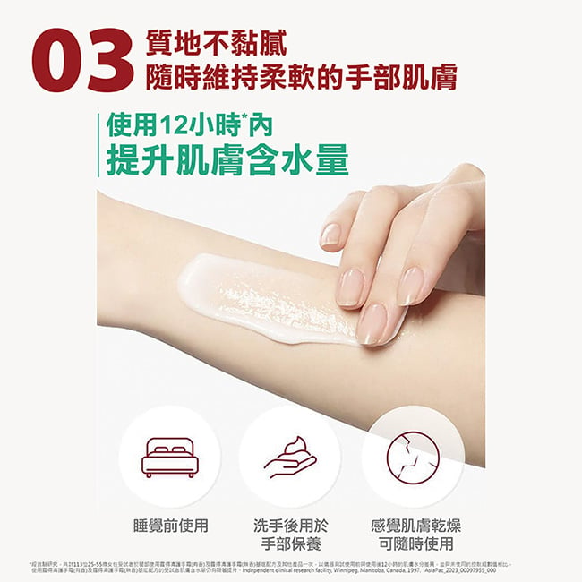 露得清護手霜 (有香) - 特別推薦 - Image 4 - neutrogena.com.tw - zh-Hant-TW