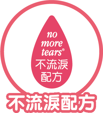 全新嬌生活動 - Image 7 - johnsonsbaby.com.tw - zh-Hant-TW