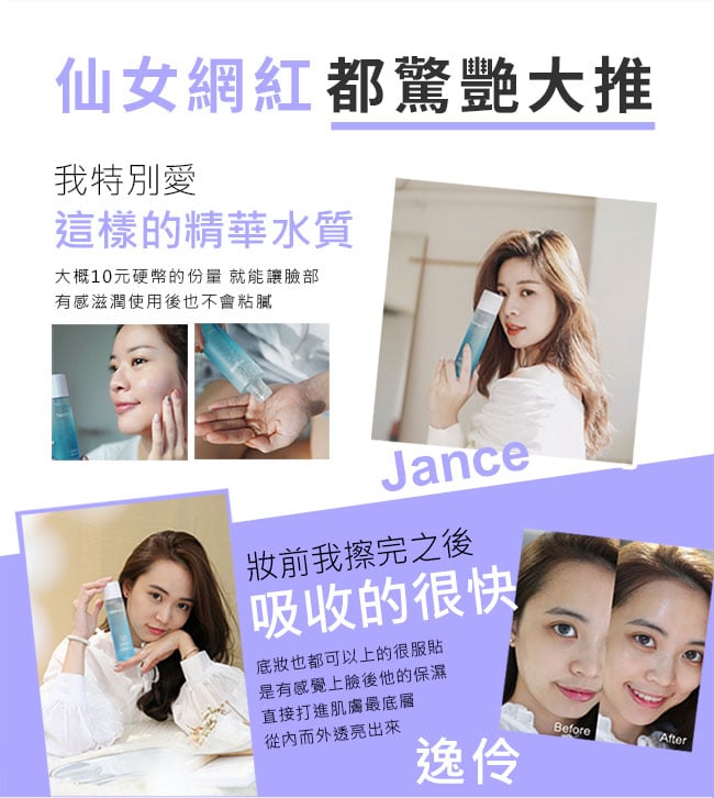 露得清水活保濕賦活精華水 - 特別推薦 - Image 5 - neutrogena.com.tw - zh-Hant-TW