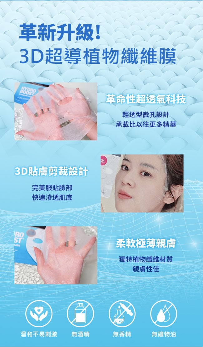 露得清速效保水安瓶面膜 - 特別推薦 - Image 5 - neutrogena.com.tw - zh-Hant-TW