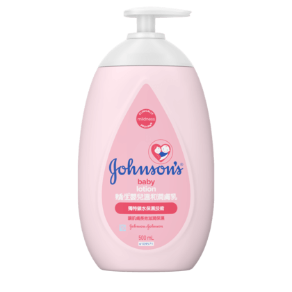 johnsons-baby-lotion-front.png