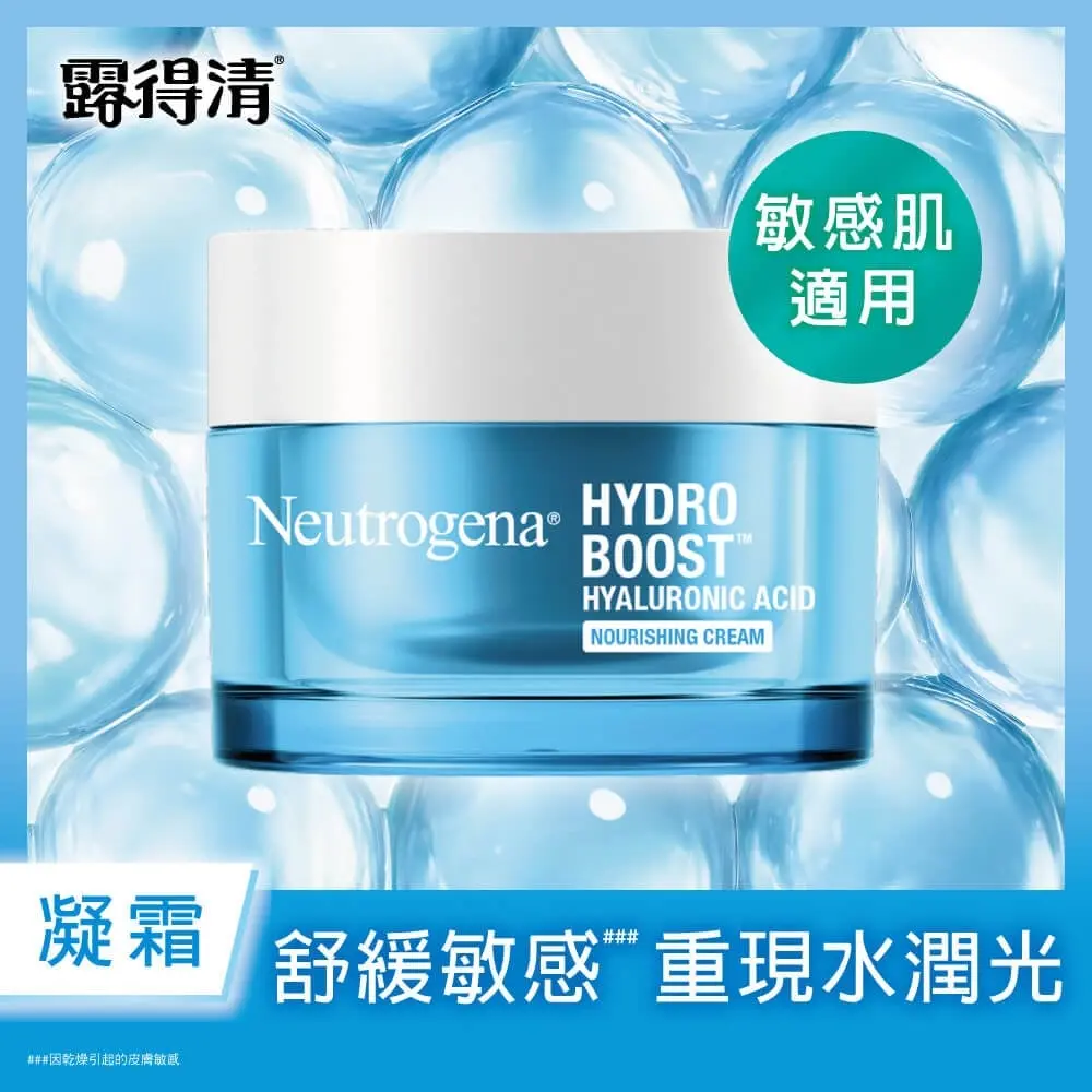 露得清水活保濕無香特潤凝霜 image 4