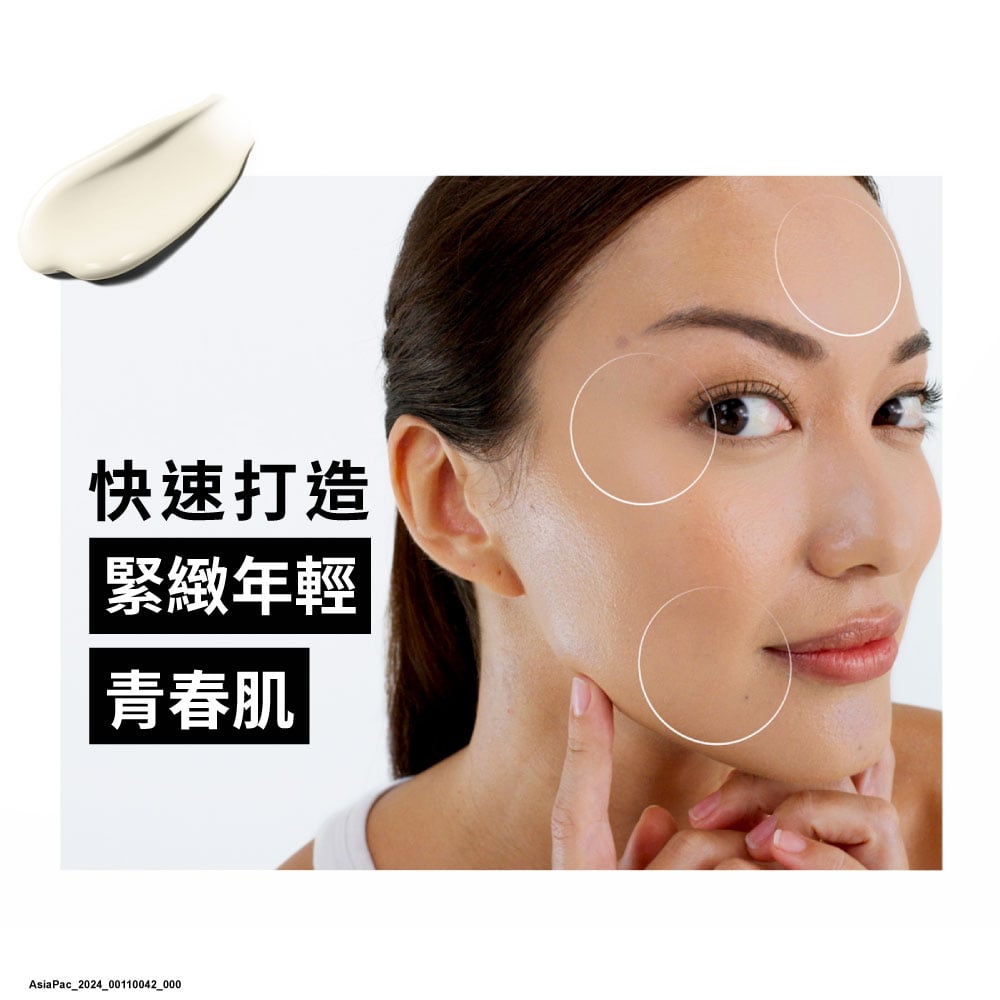 露得清肌緻新生A醇眼霜 - 特別推薦 - Image 10 - neutrogena.com.tw - zh-Hant-TW