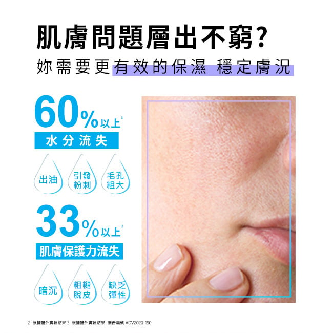 露得清水活保濕賦活精華水 - 特別推薦 - Image 1 - neutrogena.com.tw - zh-Hant-TW