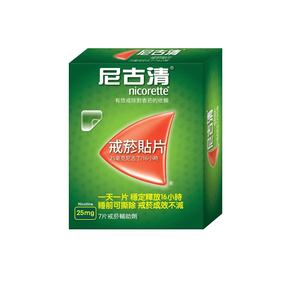 尼古清戒菸貼片 - Image 1 - Nicorette
